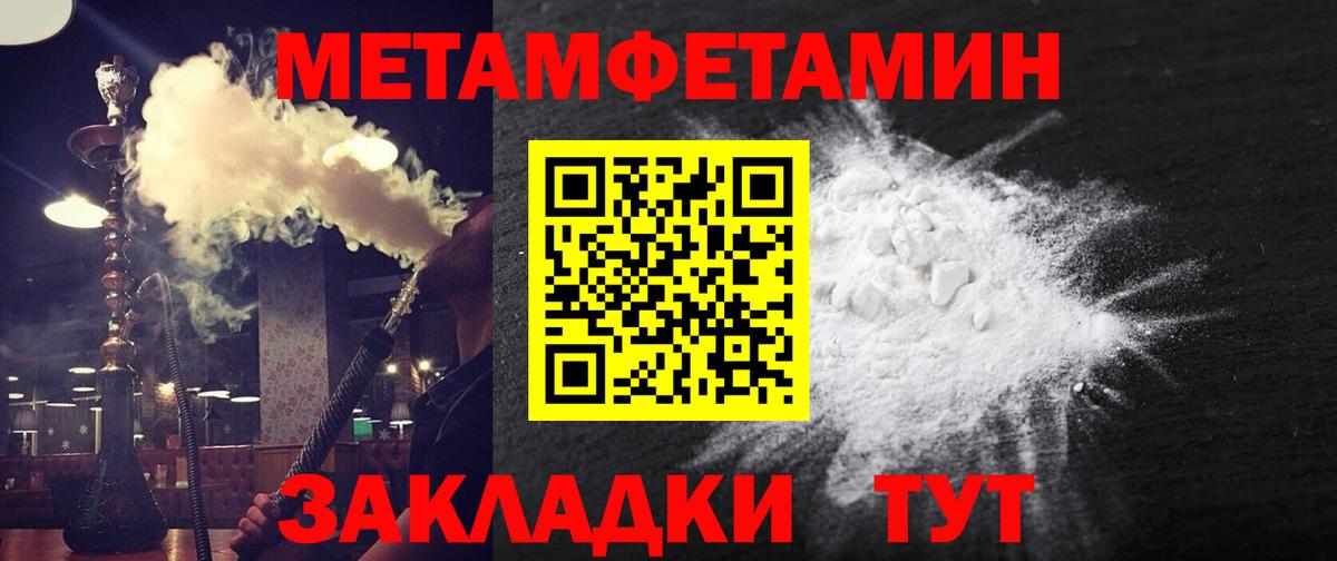 Amphetamine 98% Элиста