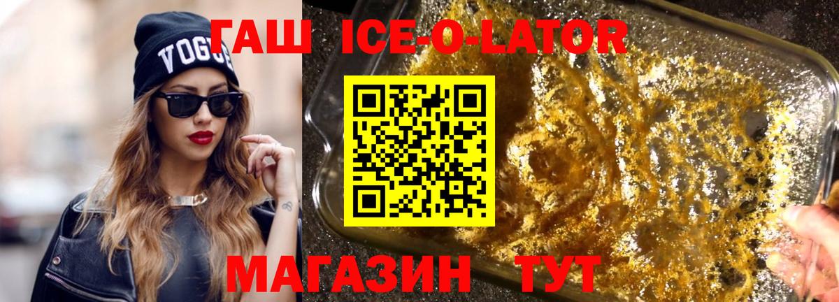 Элиста  ГАШИШ 40% ТГК  ГАШ  Вход с VPN  купить наркотики сайты  ГАШИШ индика сатива 