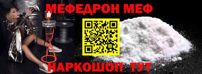 ALPHA-PVP Можайск
