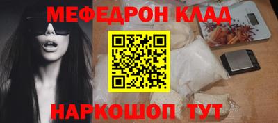 прущий лед Можга