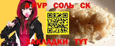 прущий лед Можга