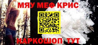 ALPHA-PVP Можайск