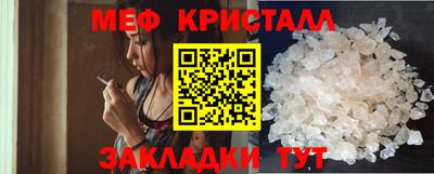 ALPHA-PVP Можайск