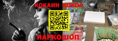 кокаин VHQ Моздок