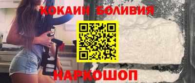 кокаин VHQ Моздок