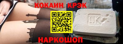 кокаин VHQ Моздок