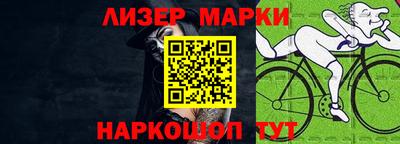 кокаин VHQ Моздок