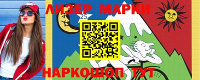 кокаин VHQ Моздок