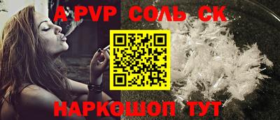 кокаин VHQ Моздок