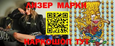 прущий лед Можга