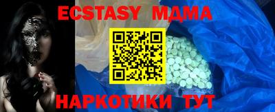 прущий лед Можга