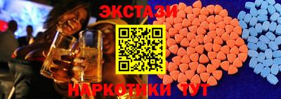 ALPHA-PVP Можайск