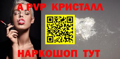 кокаин VHQ Моздок
