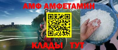 ALPHA-PVP Можайск