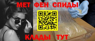 ALPHA-PVP Наро-Фоминск