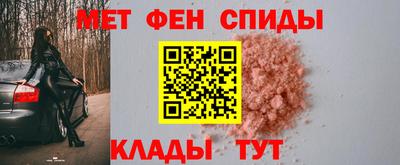 ALPHA-PVP Можайск