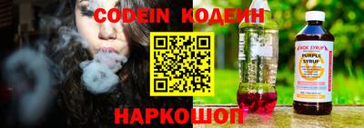 меф VHQ Нарткала