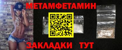 ALPHA-PVP Можайск