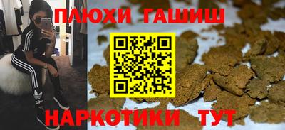 кокаин VHQ Моздок