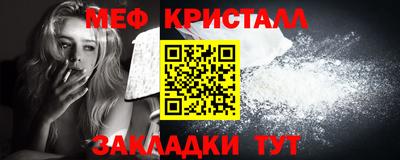 прущий лед Можга