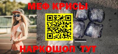 ALPHA-PVP Можайск
