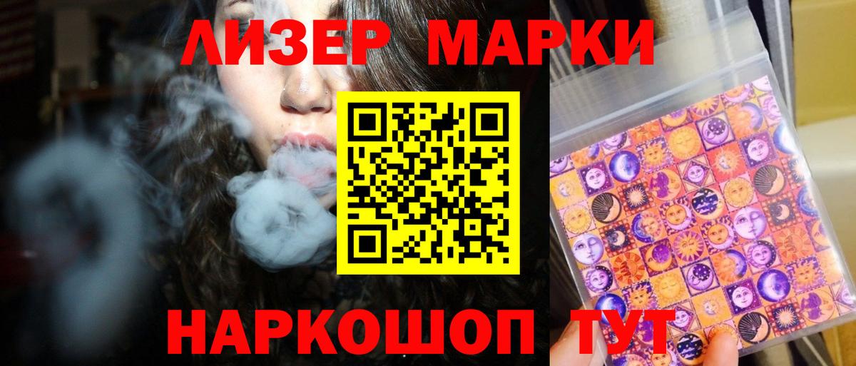 Лсд 25 экстази кислота  Вход с VPN  Элиста  Лсд 25 экстази кислота 