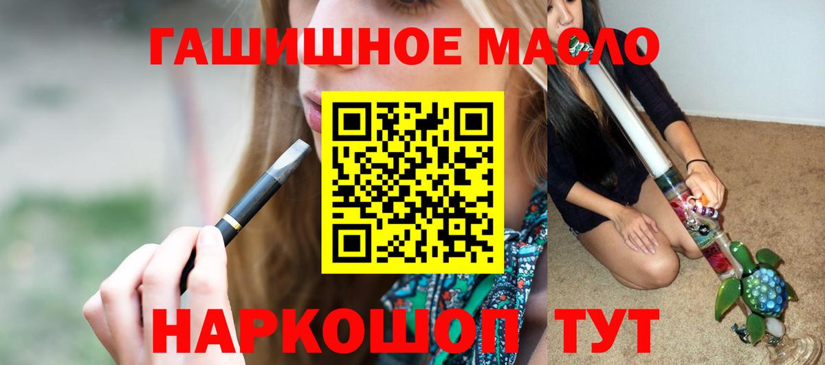 ГАШИШ Элиста