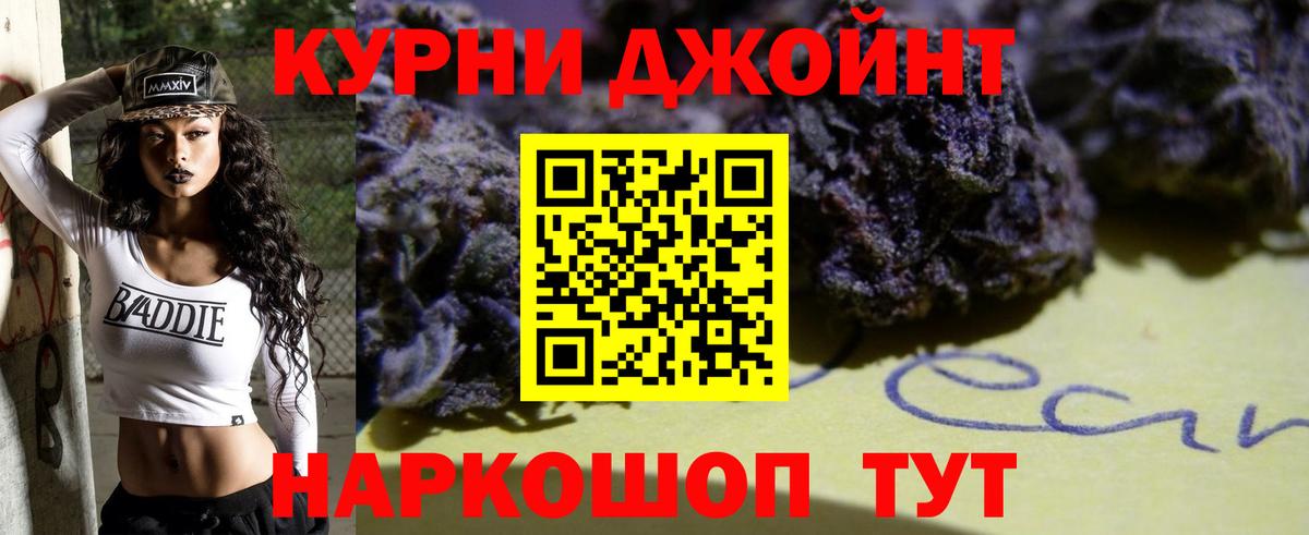 Бошки марихуана планчик Элиста