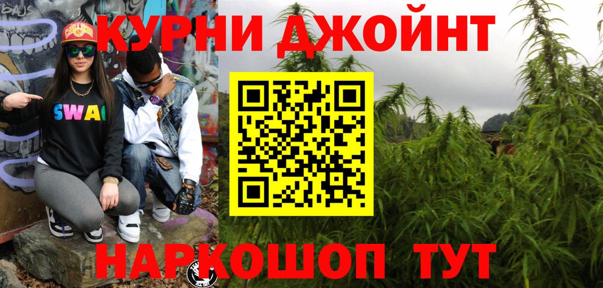 Марихуана ГИДРОПОН  Канабис VHQ  Марихуана семена  Элиста  Каннабис ГИДРОПОН  Вход с VPN 